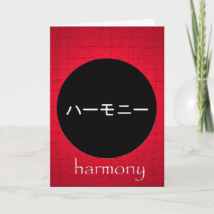 Japanskt Harmony-hälsningskort Kort