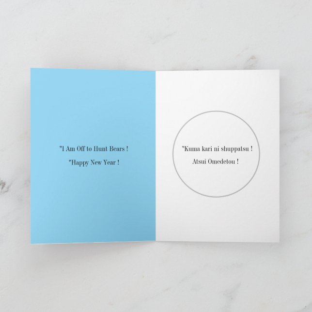 Japanskt Hokkaido-hälsningskort Kort (Inuti)