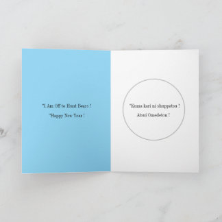 Japanskt Hokkaido-hälsningskort Kort