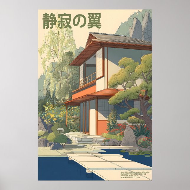 Japanskt husplanscher Insjögård, Stenväg Poster (Framsidan)