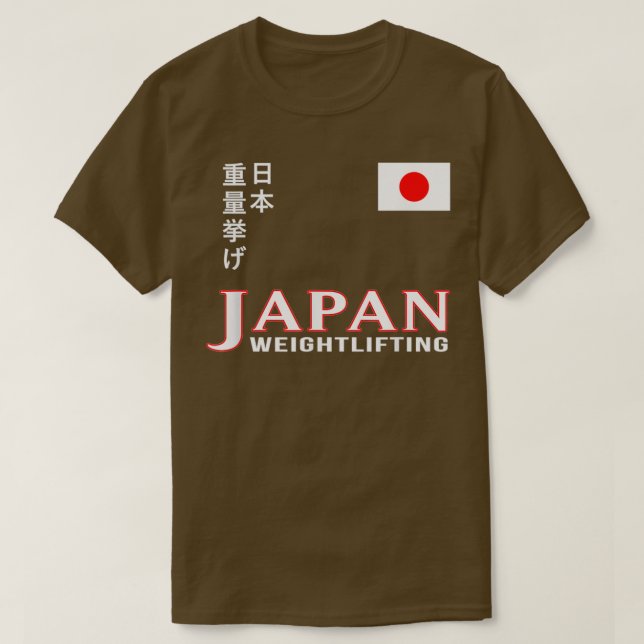 Japanskt japanskt team Weightlyftande Gym Workout T Shirt (Design framsida)
