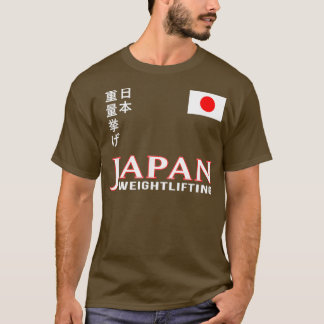 Japanskt japanskt team Weightlyftande Gym Workout T Shirt
