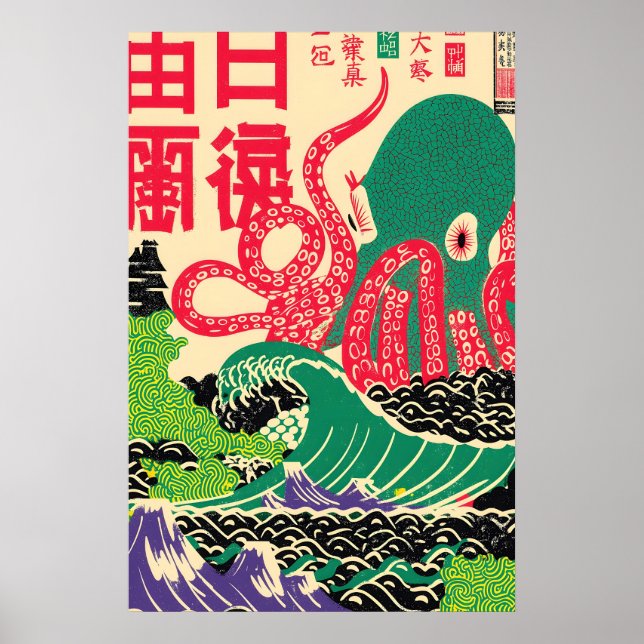 Japanskt jättebläckfiskkonsttryck - Retro Ukiyo-e Poster (Framsidan)
