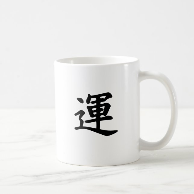 Japanskt Kanjisymbol av tur Kaffemugg (Höger)