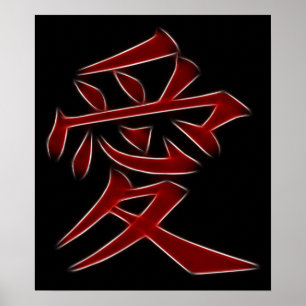 Japanskt Kanjisymbol för kärlek Poster