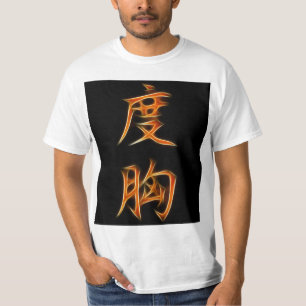 Japanskt Kanjisymbol för kurage T-shirt