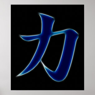 Japanskt Kanjisymbol för styrka Poster