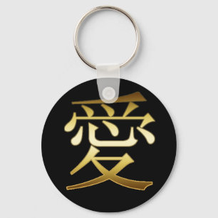 JAPANSKT KANJISYMBOL - KÄRLEK NYCKELRING