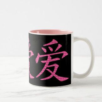 Japanskt kinesiskt kärleksymbol från hjärtor Två-Tonad mugg