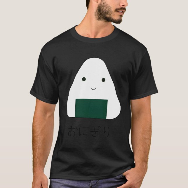 Japanskt livsmedel i Onigiri Ris Japan T Shirt (Framsida)