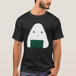 Japanskt livsmedel i Onigiri Ris Japan T Shirt