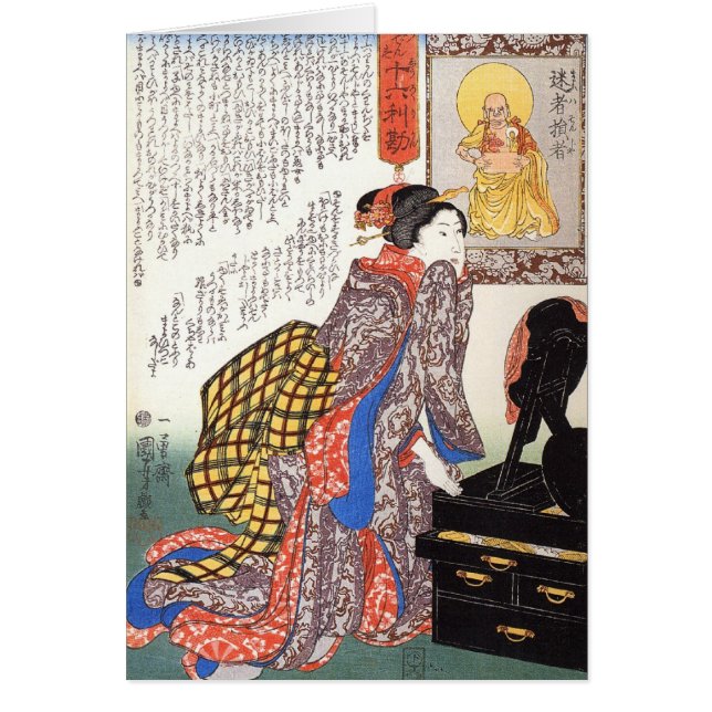 Japanskt måla C. 1800's Hälsningskort (Framsidan)