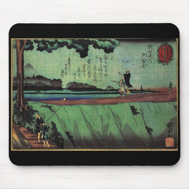 Japanskt måla C. 1800's Musmatta (Framsidan)