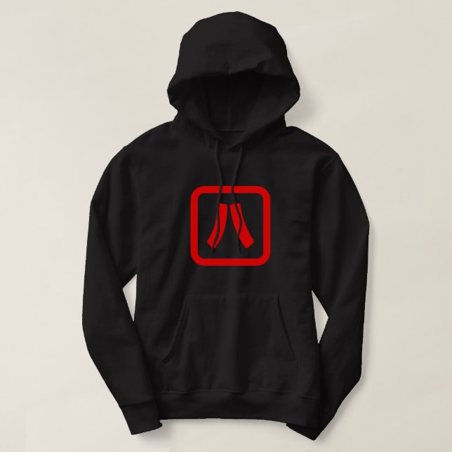 Japanskt nummer åtta 八 【 Hachi 】 Kanji Hoodie (Design framsida)