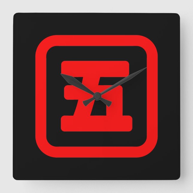 Japanskt nummer fem 五 【 Gå 】 Kanji Fyrkantig Klocka (Framsida)
