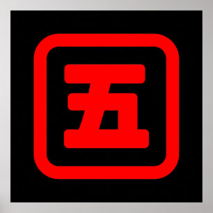 Japanskt nummer fem 五 【 Gå 】 Kanji Poster