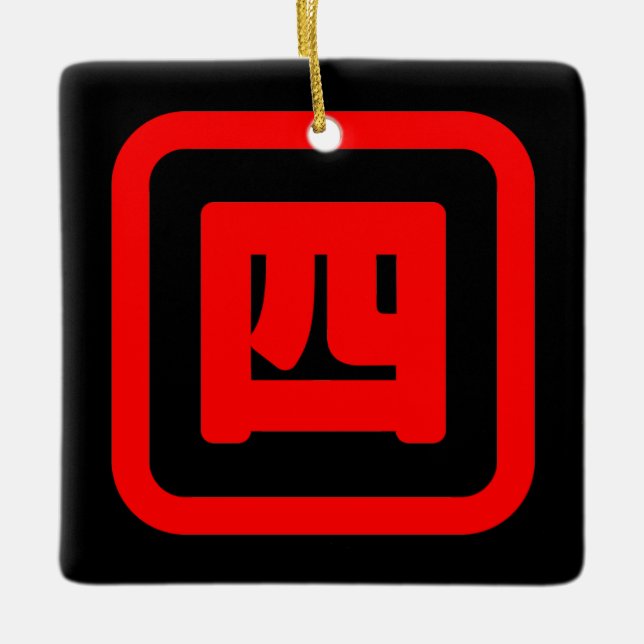 Japanskt nummer fyra 四 【 Yon 】 Kanji Julgransprydnad Keramik (Framsida)