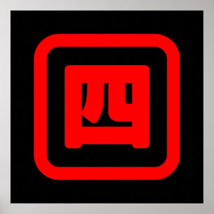 Japanskt nummer fyra 四 【 Yon 】 Kanji Poster