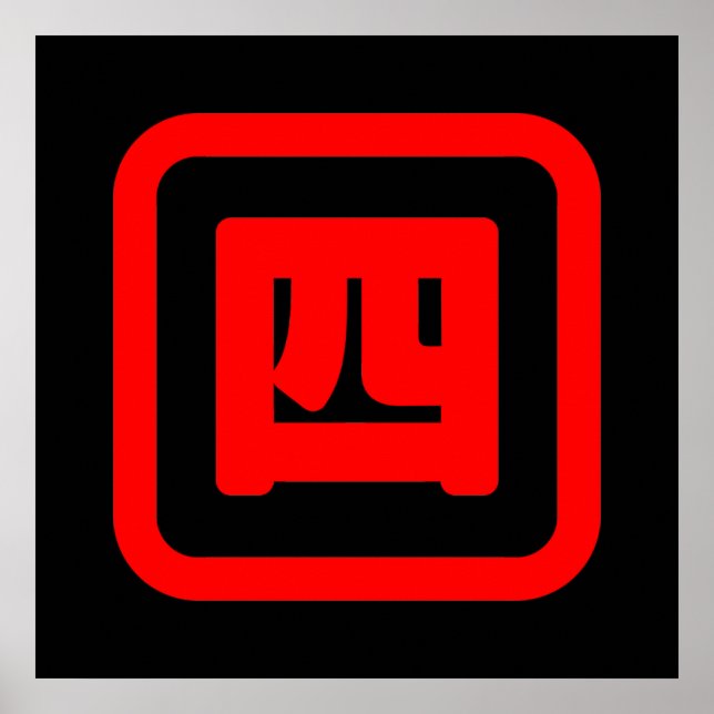 Japanskt nummer fyra 四 【 Yon 】 Kanji Poster (Framsidan)
