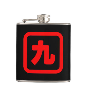 Japanskt nummer nio 九 【 Kyu 】 Kanji Fickplunta