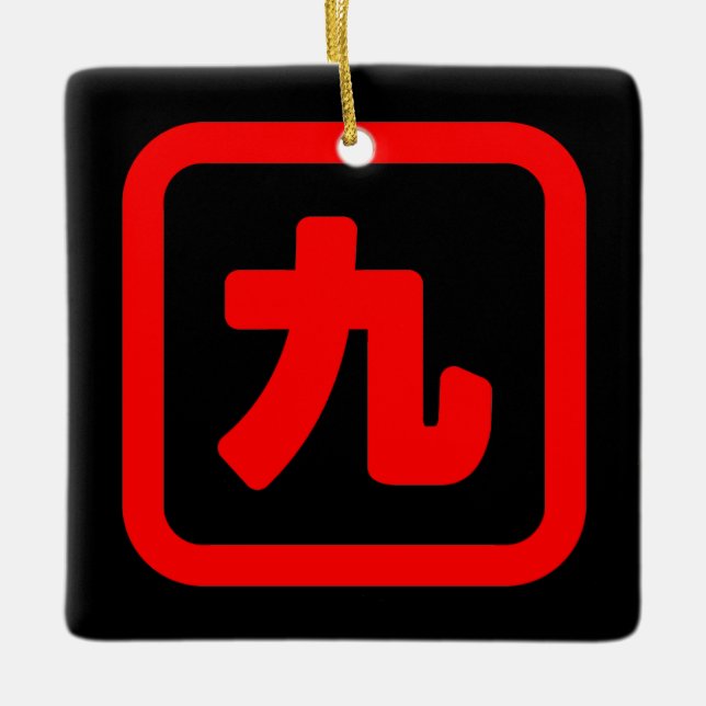 Japanskt nummer nio 九 【 Kyu 】 Kanji Julgransprydnad Keramik (Framsida)