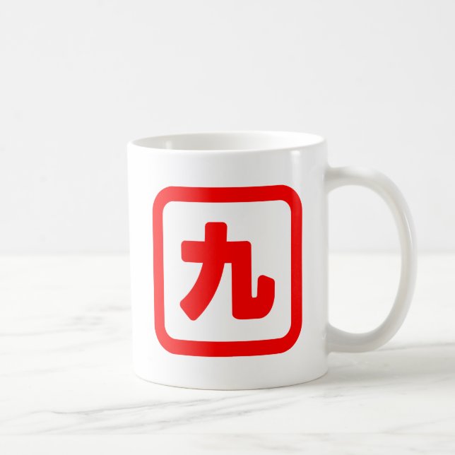 Japanskt nummer nio 九 【 Kyu 】 Kanji Kaffemugg (Höger)