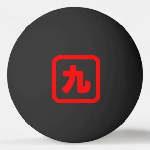 Japanskt nummer nio 九 【 Kyu 】 Kanji Pingisboll