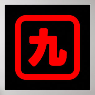 Japanskt nummer nio 九 【 Kyu 】 Kanji Poster