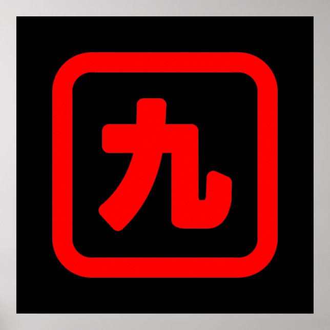 Japanskt nummer nio 九 【 Kyu 】 Kanji Poster (Framsidan)
