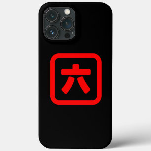 Japanskt nummer sex 六 【 Roku 】 Kanji