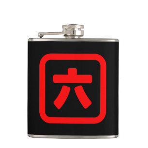Japanskt nummer sex 六 【 Roku 】 Kanji Fickplunta