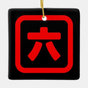 Japanskt nummer sex 六 【 Roku 】 Kanji Julgransprydnad Keramik