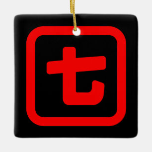 Japanskt nummer sju 七 【 Nana 】 Kanji Julgransprydnad Keramik