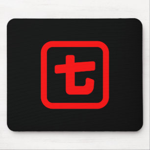 Japanskt nummer sju 七 【 Nana 】 Kanji Musmatta