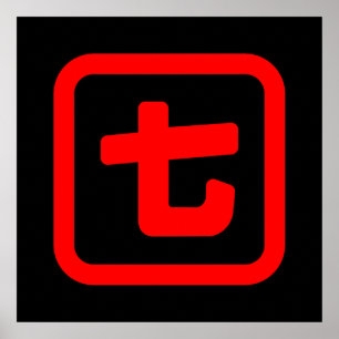 Japanskt nummer sju 七 【 Nana 】 Kanji Poster