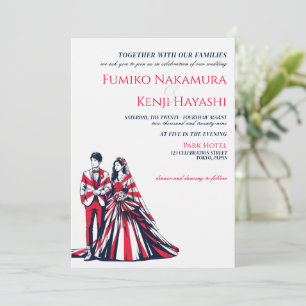 Japanskt par bröllopsinbjudan inbjudningar