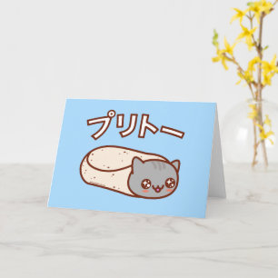 Japanskt PURRITO Cat-hälsningskort Kort