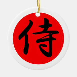 Japanskt SamuraiKanjisymbol Julgransprydnad Keramik