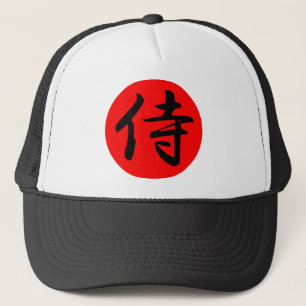 Japanskt SamuraiKanjisymbol Keps
