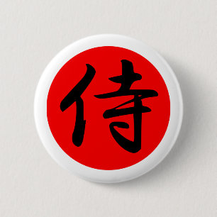 Japanskt SamuraiKanjisymbol Knapp
