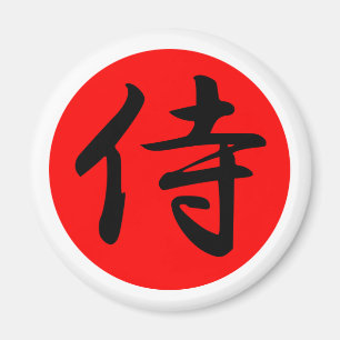 Japanskt SamuraiKanjisymbol Magnet