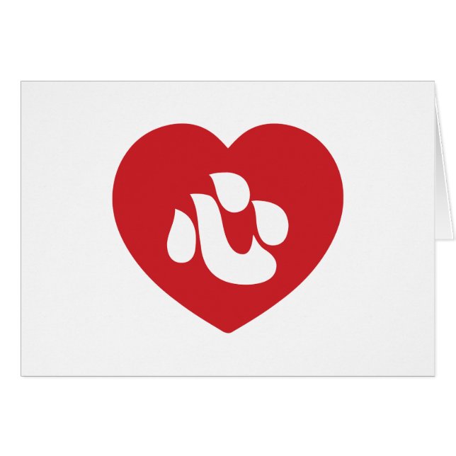 Japanskt Shin Kanji Kokoro Heart 心 Card Hälsningskort (Framsidan Horizontal)