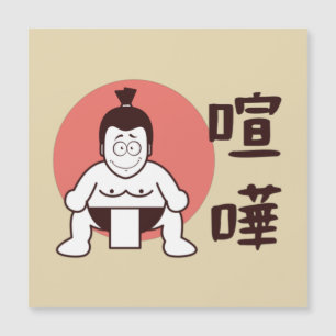 Japanskt Sumo, Tokyo - traditionellt japanskt serv