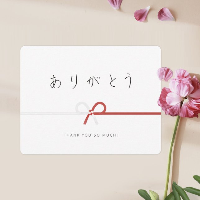 Japanskt tackkort Hiragana Arigato, Mizuhiki Tack Kort (Skapare uppladdad)