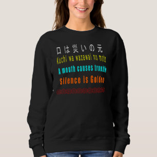 Japanskt talesätt är Golden Kuchi Wa Wazaba T Shirt