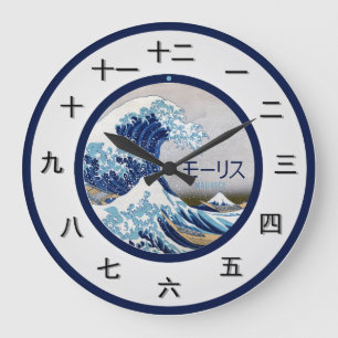 Japanskt Time för anpassade biet Stor Klocka