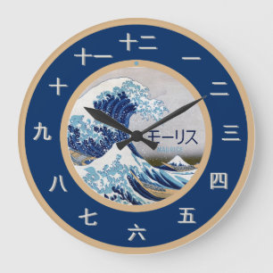 Japanskt Time för anpassade biet Stor Klocka