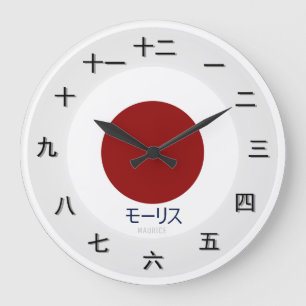 Japanskt Time för anpassade biet Stor Klocka