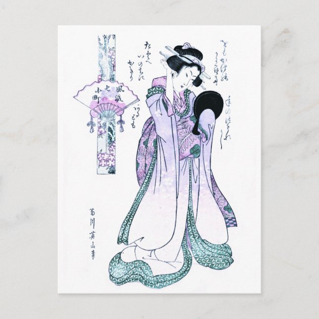 Japanskt träsnitt av Kiyomizu komachi Vykort (Framsida)