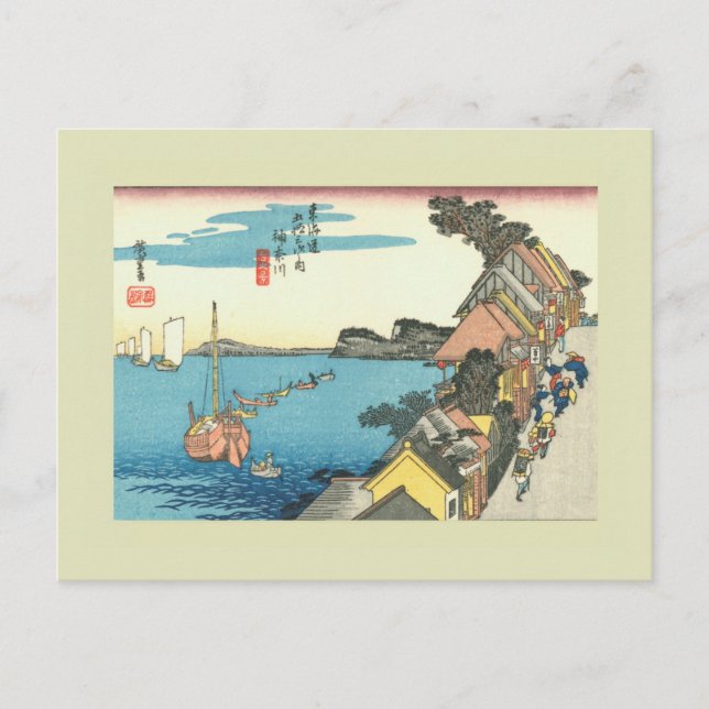 Japanskt träsnitt vykort (Framsida)